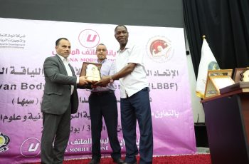 اختتام دورة تدريبية لمدربي بناء الأجسام واللياقة البدنية.