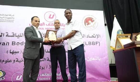 اختتام دورة تدريبية لمدربي بناء الأجسام واللياقة البدنية. - جامعة سبها | Sebha University اختتام دورة تدريبية لمدربي بناء الأجسام واللياقة البدنية.