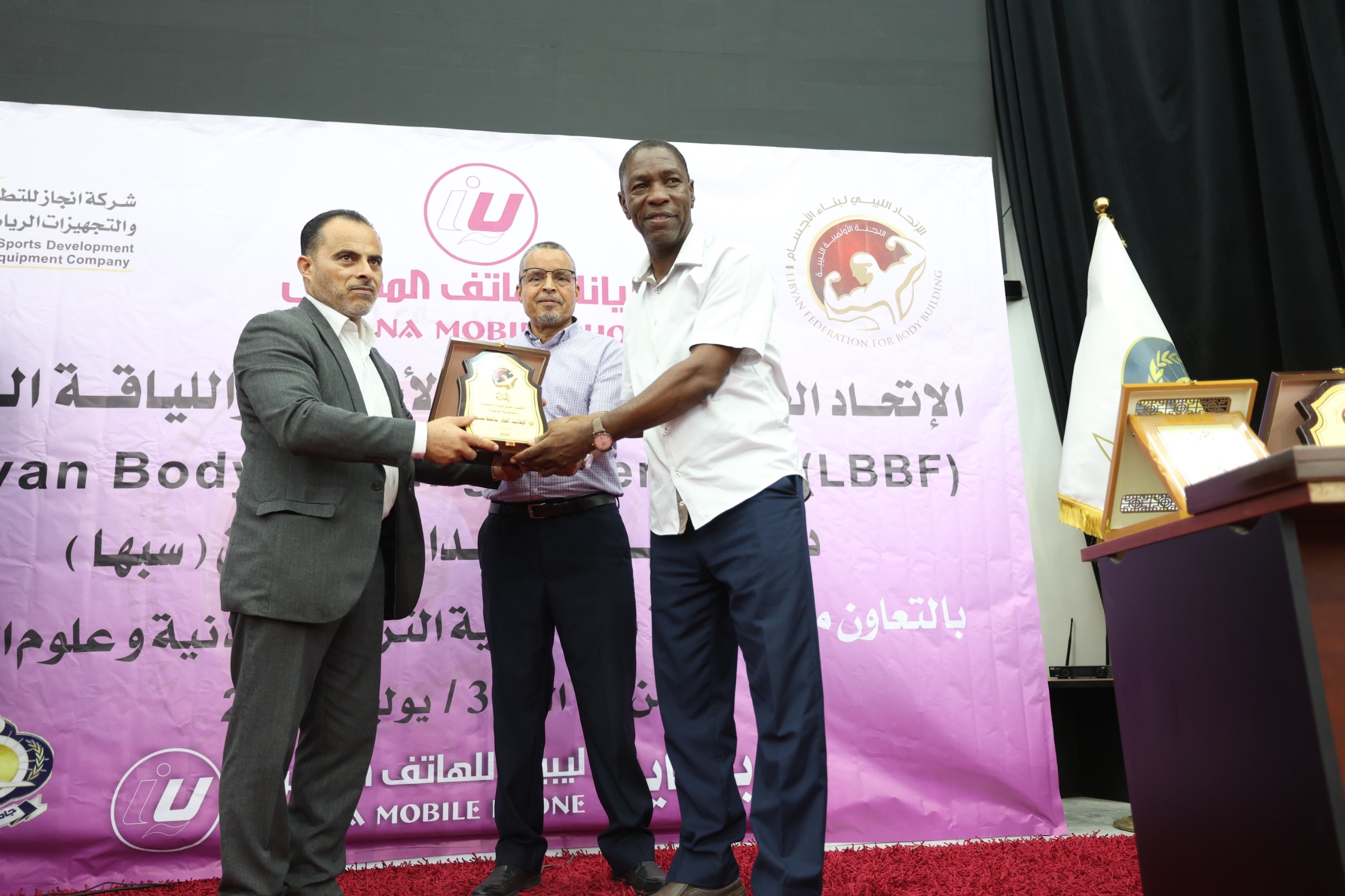 اختتام دورة تدريبية لمدربي بناء الأجسام واللياقة البدنية.