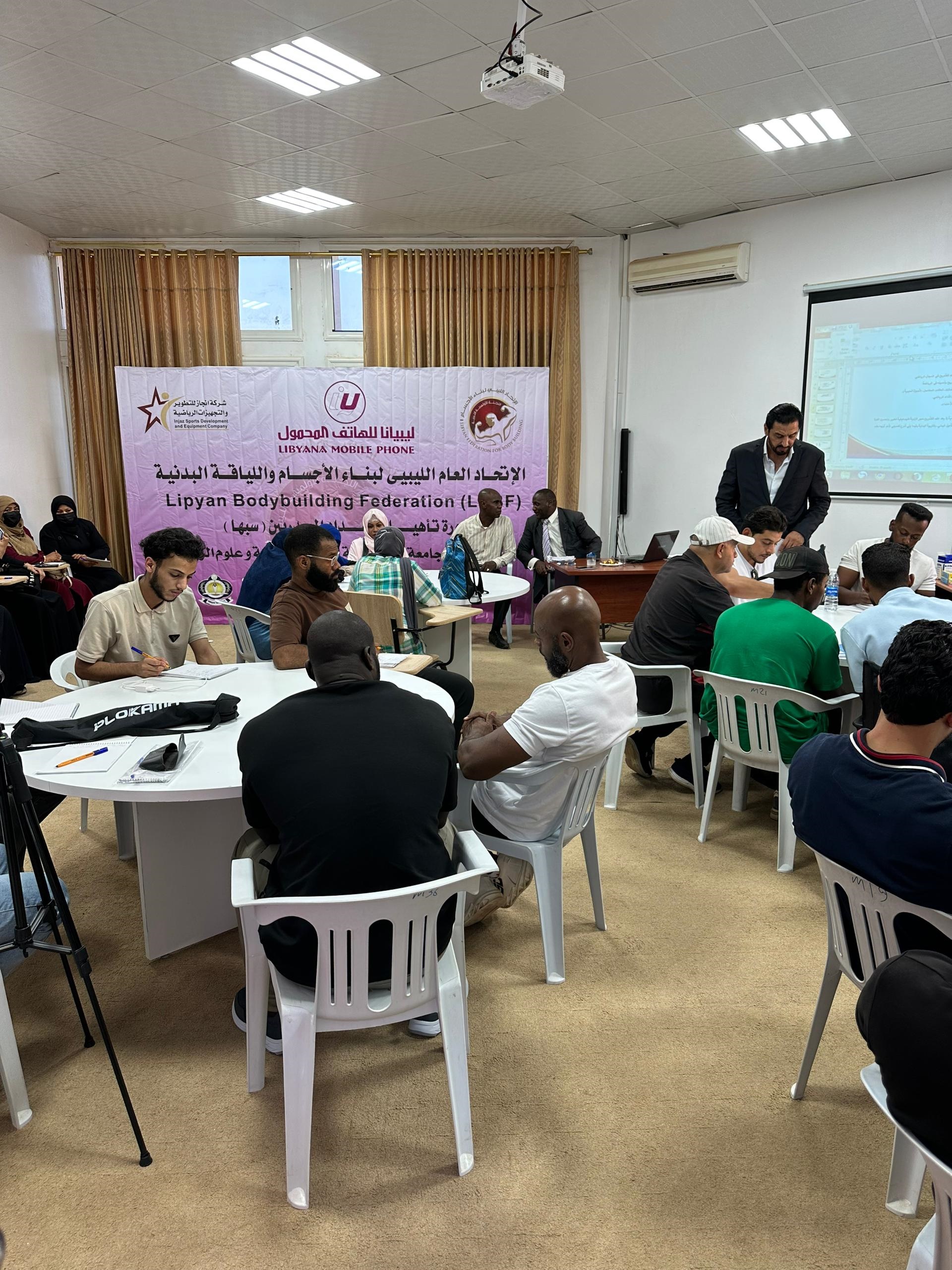 دورة تدريبية في بناء الأجسام واللياقة البدنية.