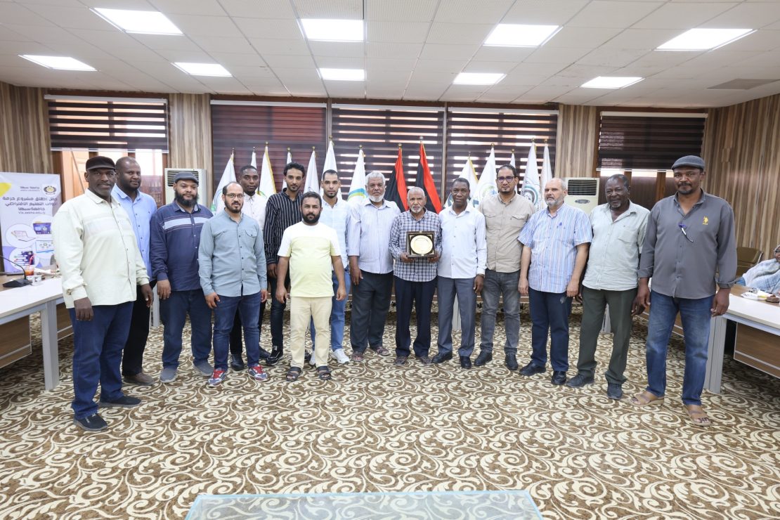 جامعة سبها تحتفي بمسيرة الأستاذ محمد عيسى عمر عطية في حفل تكريم بهيج.