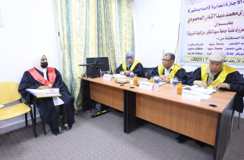 مناقشة رسالة ماجستير بعنوان (العوامل المؤدية لعزوف طلبة جامعة سبها الذكور عن كليات التربية).