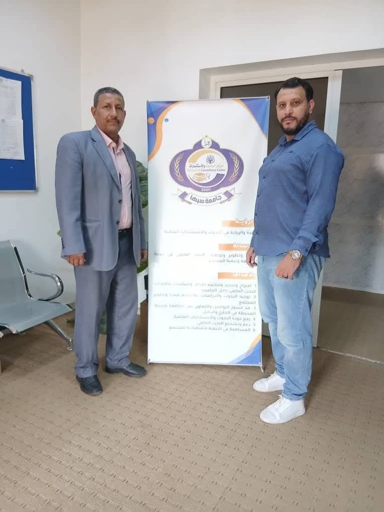 تدشين محطة [IQAir] لقياس جودة الهواء بجامعة سبها.