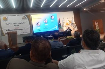 جامعة سبها تشارك في ملتقى الجودة الأول بالجامعات الليبية (2025م).