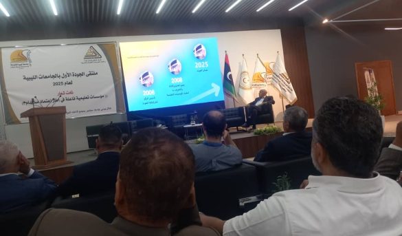 جامعة سبها تشارك في ملتقى الجودة الأول بالجامعات الليبية (2025م).