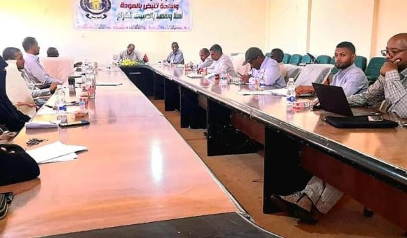 الاجتماع الاعتيادي السابع لمجلس كلية التربية الغريفة للعام (2025م).