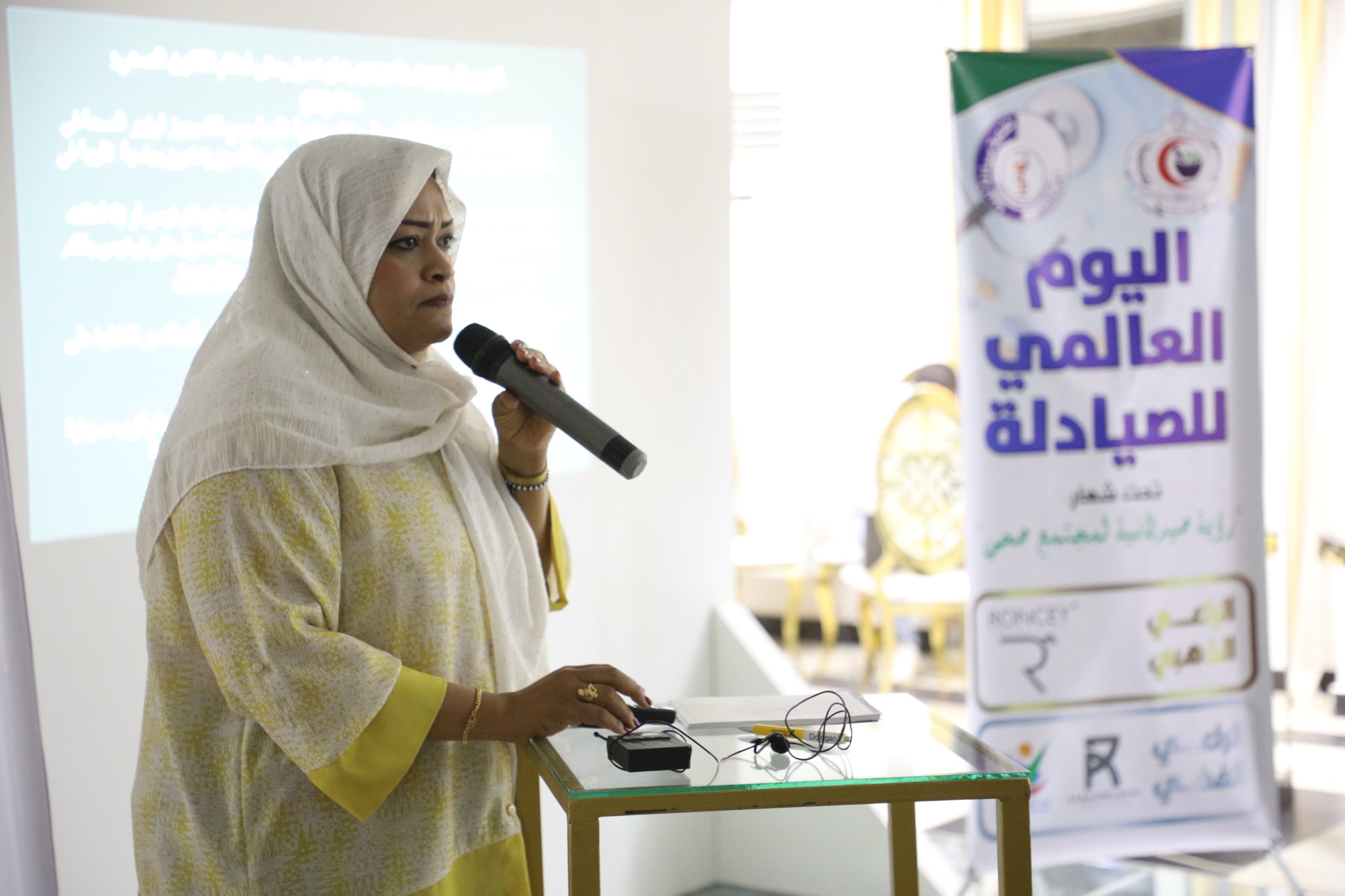 كلمة د. وردة الجراح، رئيس اللجنة التنظيمية لليوم العالمي للصيادلة.