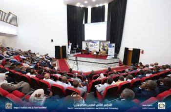 انطلاق فعاليات
المؤتمر الدولي الثامن للعلوم والتكنولوجيا.