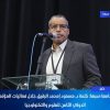 كلمة د. مسعود إمحمد الرقيق خلال فعاليات المؤتمر الدولي الثامن للعلوم والتكنولوجيا.