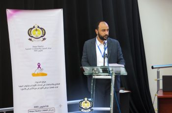 كلمــة د. شمســـي عبد اللــه محمـــد رئيــس اللجنــة العلميــة للنــدوة.