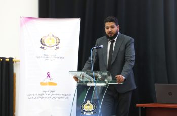 كلمـــة مديـــر مركـــز عـــلاج الأورام بسبهــــا