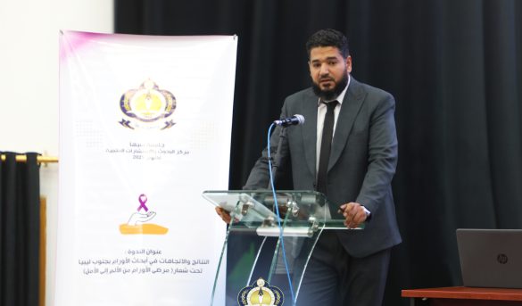 كلمـــة مديـــر مركـــز عـــلاج الأورام بسبهــــا