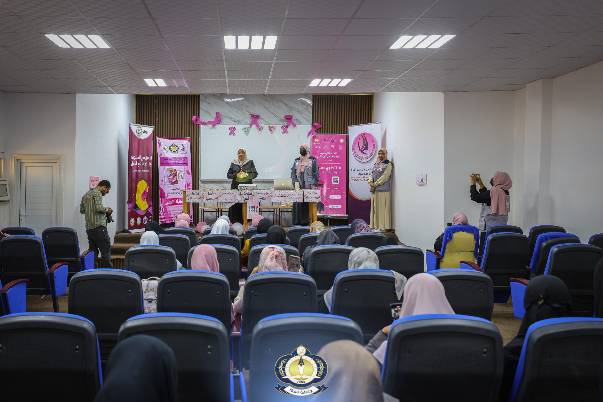 جامعـــة سبـــها تواصــل حملتــها التوعويــة بسرطــان الثـــدي.