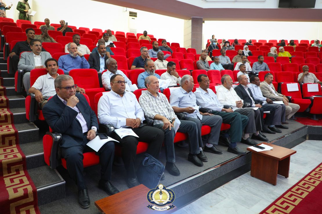 المحــــور الأول: عـــلاج الأورام بسبــــها