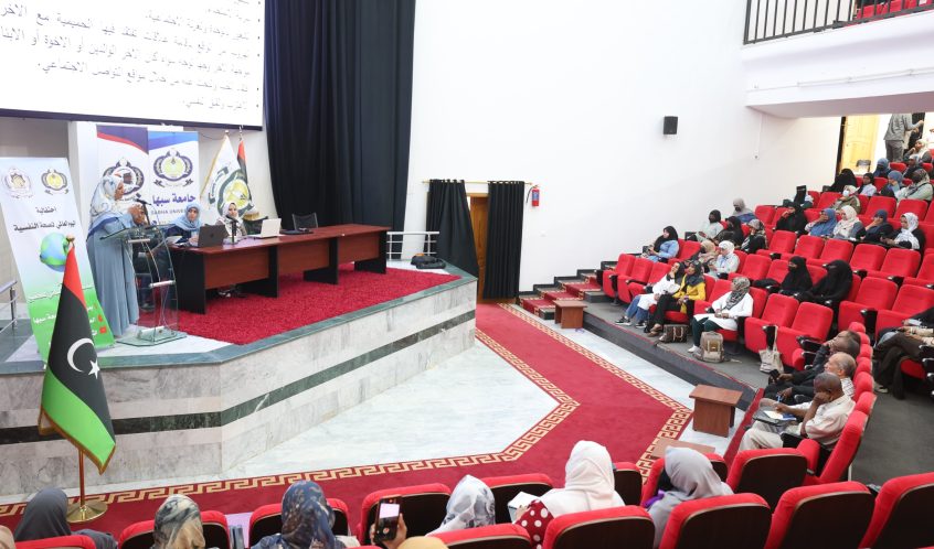 قسم علم النفس بكلية الآداب ينظم ندوة علمية احتفاءً باليوم العالمي للصحة النفسية.