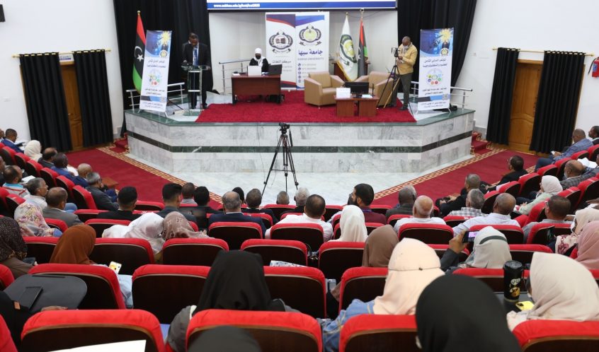 الجلسة الثانية. - المحور الثاني: العلوم الهندسية [2].