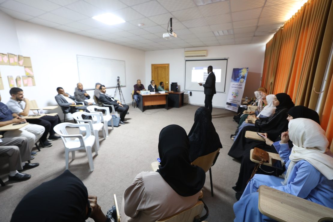 الجلسة الأخيرة المصاحبة لفعاليات المؤتمر الدولي الثامن للعلوم والتكنولوجيا.