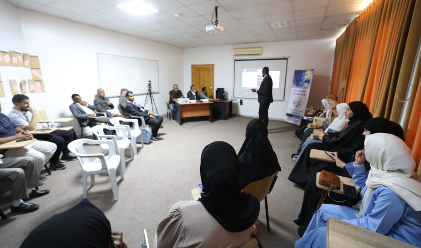 الجلسة الأخيرة المصاحبة لفعاليات المؤتمر الدولي الثامن للعلوم والتكنولوجيا.