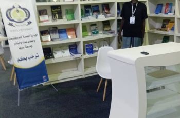 جامعـــة سبهــــا تشـــارك فـي فعاليــــات معـرض النيابــة العامــة الثانــي للكتــاب.