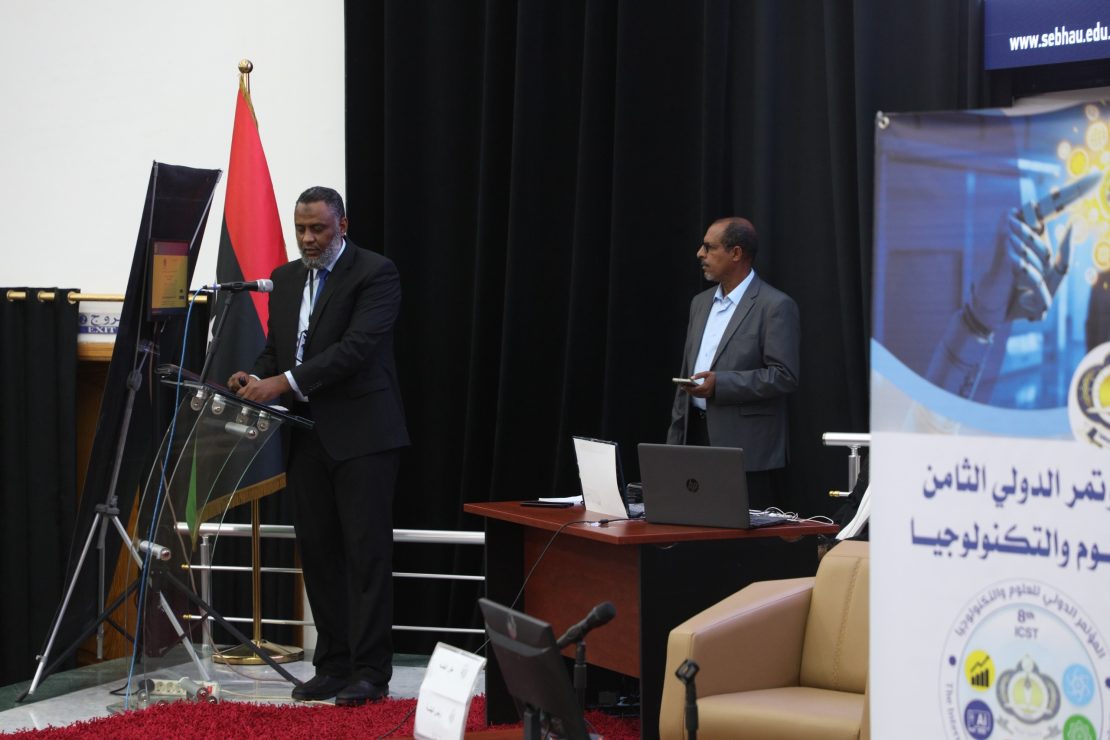 كلمة د. المبروك حسين السنوسي رئيس اللجنة العلمية للمؤتمر الدولي الثامن للعلوم والتكنولوجيا.