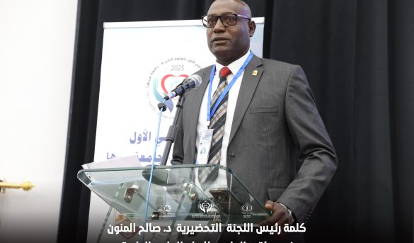 كلمــة د. صالــح المنونــي رئيــس اللجنــة التحضيريــة للمؤتمــر. - جامعة سبها | Sebha University كلمــة د. صالــح المنونــي رئيــس اللجنــة التحضيريــة للمؤتمــر.