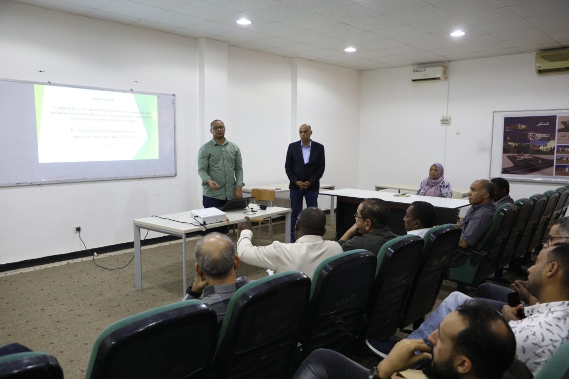 مناقشــة مقتـــرح أطروحـــة دكتــوراه فــي كليــة العلــوم.