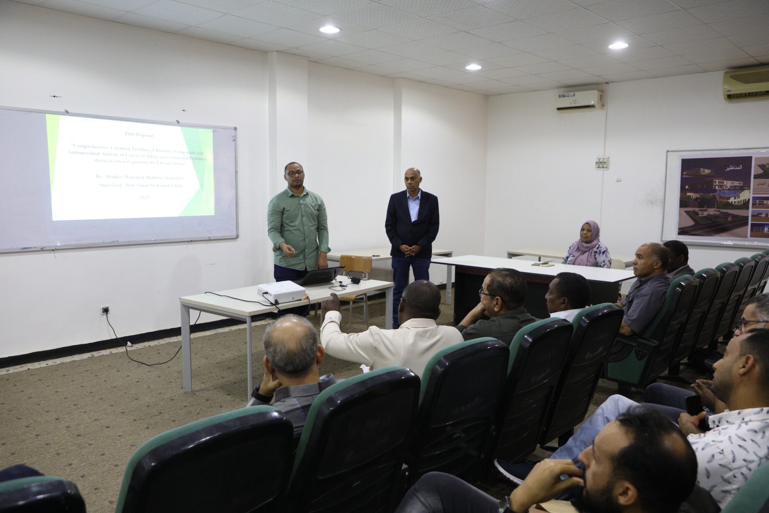 مناقشــة مقتـــرح أطروحـــة دكتــوراه فــي كليــة العلــوم.