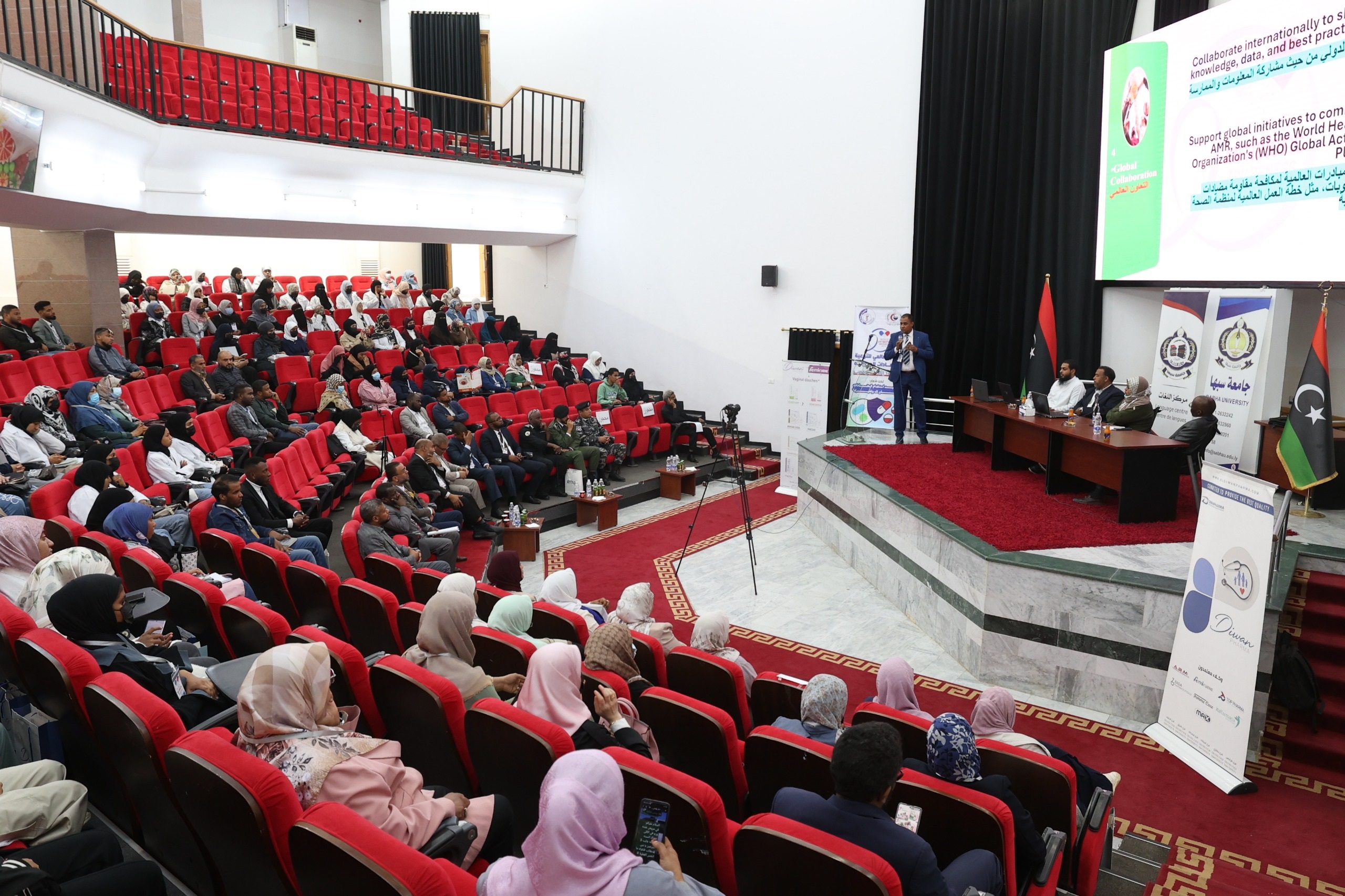 جــــدول اليــــوم العالمـــــي للمضــــاد الحيــــوي