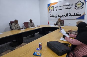 مجلـس كليـة التربيـة زويلـة يواصـل أعمالـه فـي الاجتمـاع الـدوري التاســع .