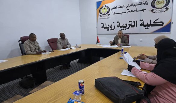 مجلـس كليـة التربيـة زويلـة يواصـل أعمالـه فـي الاجتمـاع الـدوري التاســع .