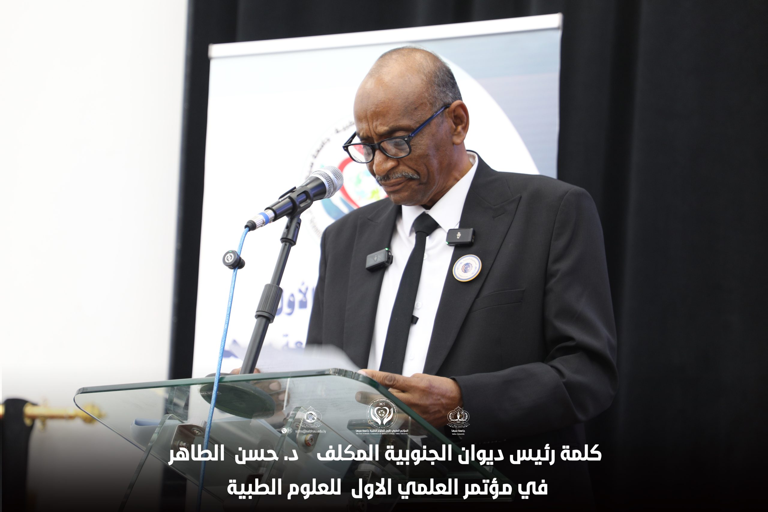 كلمـــة ديــوان رئاســة مجلــس الوزراء بالمنطقــة الجنوبيــة.