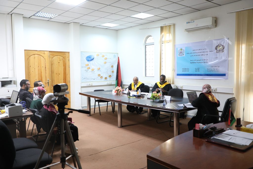 مناقشــة رسالــة ماجستيــر فــي قســم علـــوم الرياضيــات بكليــة العلـــوم .