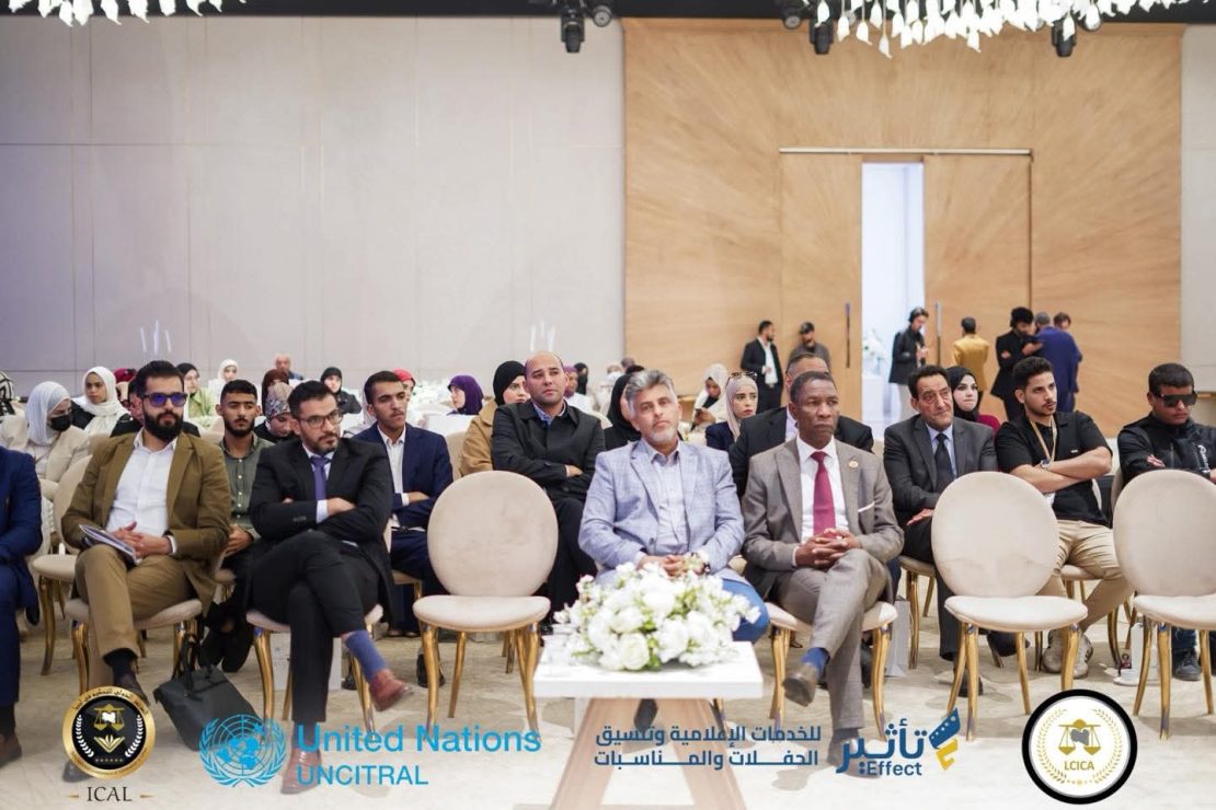 جامعــة سبــها تشــارك فــي مؤتمــر المركــز الليبــي للتحكيـم التجــاري الدولــي (LCICA)