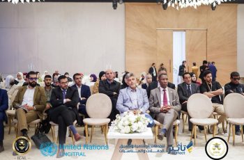 جامعــة سبــها تشــارك فــي مؤتمــر المركــز الليبــي للتحكيـم التجــاري الدولــي (LCICA)