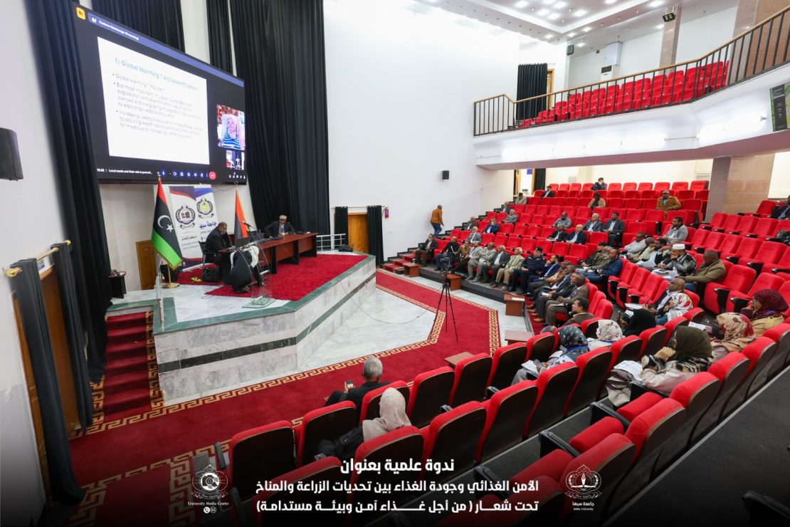 انطــلاق نـدوة علميـة  تركـز علـى الأمـن الغذائـي وجــودة الغــذاء بيـن  تحديـات الزراعـة  والمنـاخ