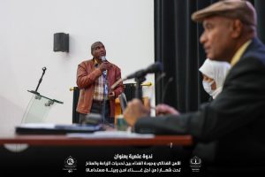 0b9040e0-cfc4-437c-9ded-5dedf9030747 - جامعة سبها | Sebha University