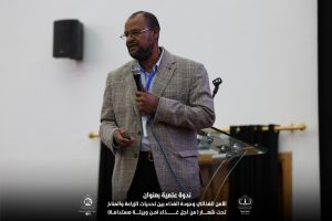 0fe7cc03-68e3-41b4-b949-62ddfa91cf47 - جامعة سبها | Sebha University