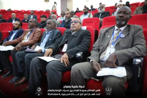 2e97beed-c08b-4525-83ae-34c8c91a8c6f - جامعة سبها | Sebha University