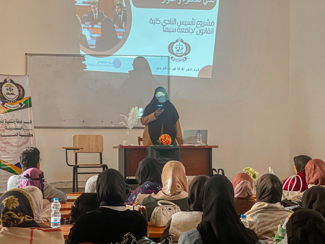 قســم القانــون يختتــم فعاليــات اليــوم العالمــي لمكافحــة الفســاد.