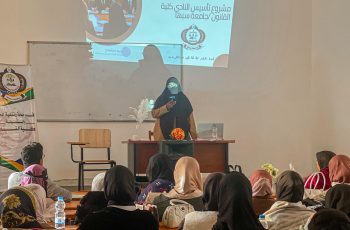 قســم القانــون يختتــم فعاليــات اليــوم العالمــي لمكافحــة الفســاد.