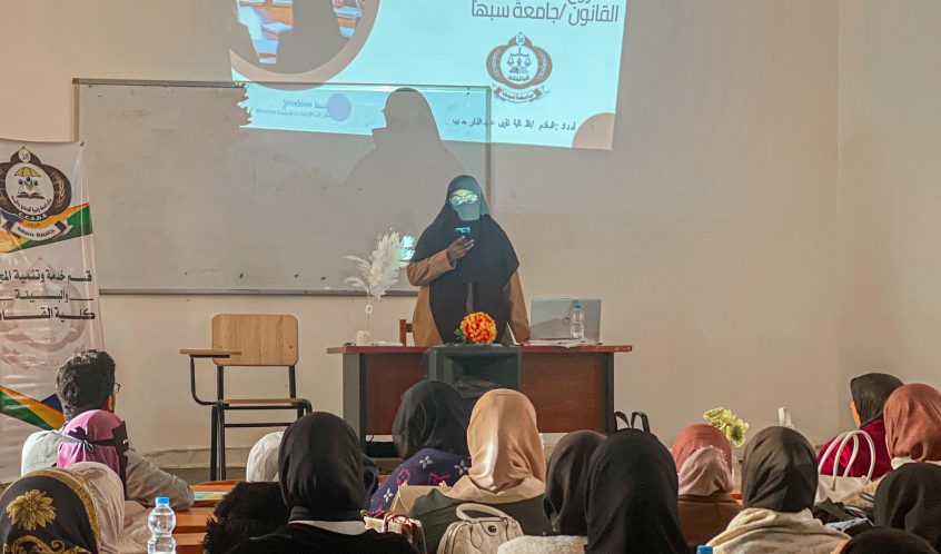 قســم القانــون يختتــم فعاليــات اليــوم العالمــي لمكافحــة الفســاد.