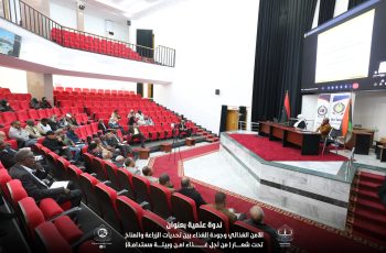 محاضـــرات الأمـــن الغذائــي