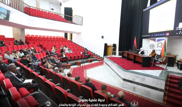 محاضـــرات الأمـــن الغذائــي