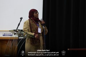 6b99230b-1029-402c-bdde-7227b045c269 - جامعة سبها | Sebha University