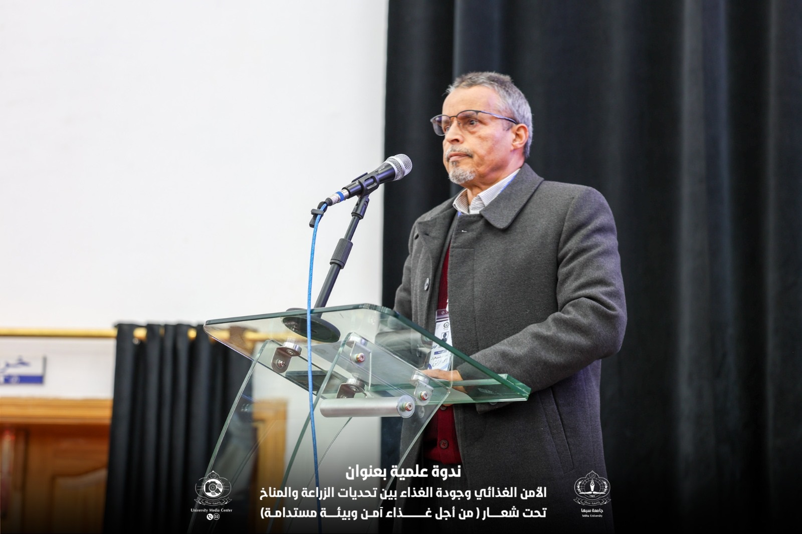 كلمــة رئيـس الجامعــة فـي نــدوة الأمـن الغذائـي وجــودة الغــذاء:د. مسعـود امحمـد الرقيـق، رئيـس الجامعــة