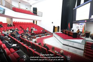 محــــاضرات الأمــــن الغذائــي - جامعة سبها | Sebha University محــــاضرات الأمــــن الغذائــي