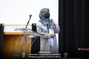 9cf720b7-0a27-4f57-bdc2-1e9257600fec - جامعة سبها | Sebha University