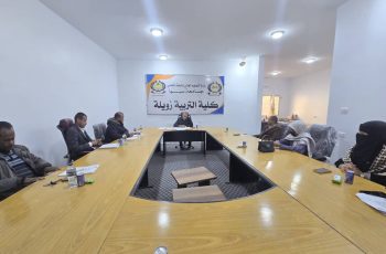 مجلــس كليــة التربيــة زويلـة يعقــد اجتماعــه الـدوري العاشــر لعــام (2025م).