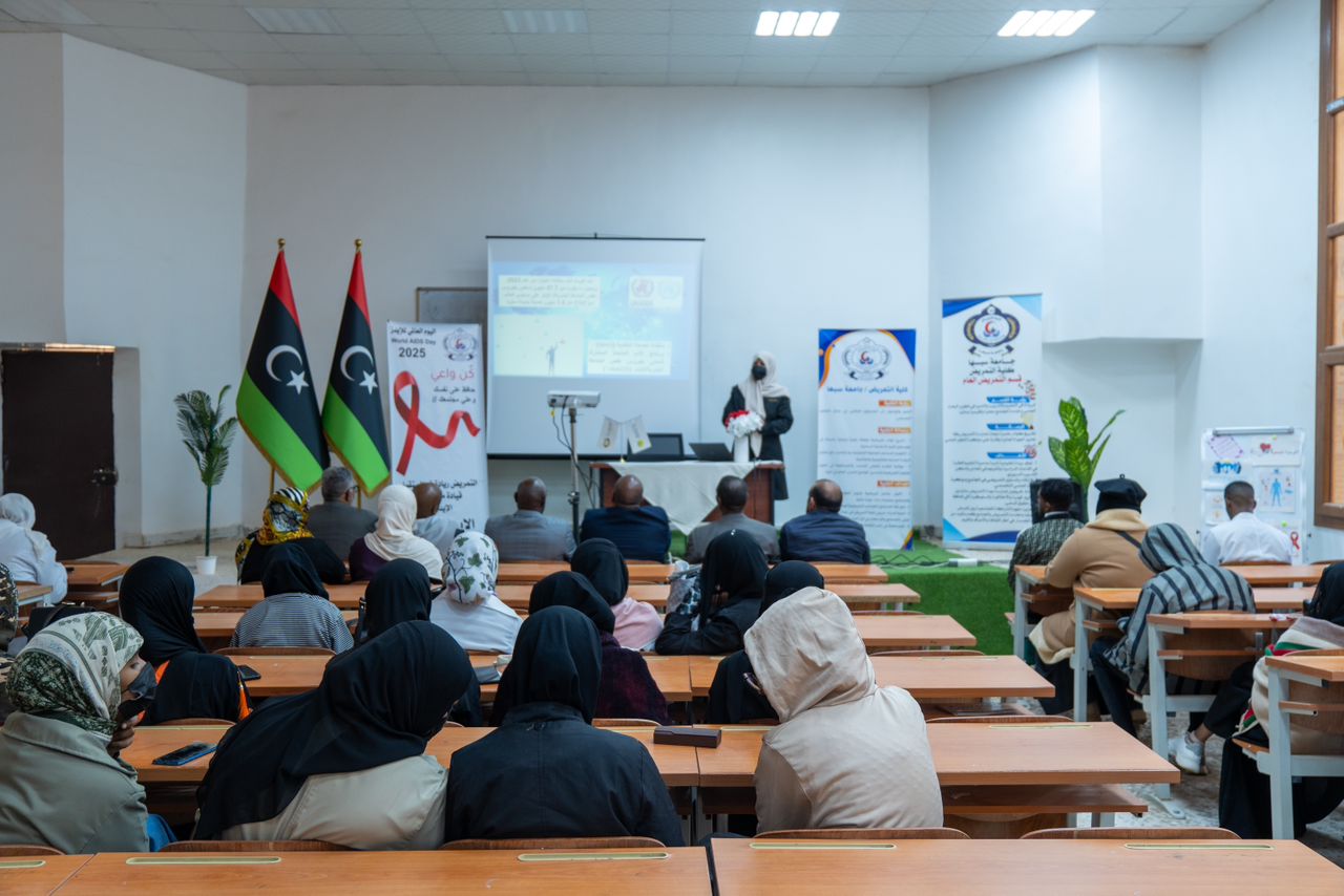 كليــة التمريــض تحتفـل باليــوم العالمــي للإيــدز.