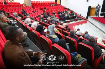 انطــلاق نــدوة  (المخــدرات والمؤثـرات العقليــة).